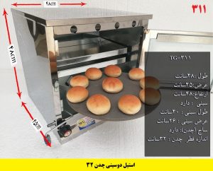 تنور گازی خانگی 