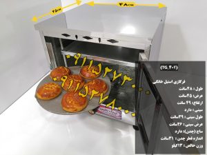 تنور گازی خانگی 