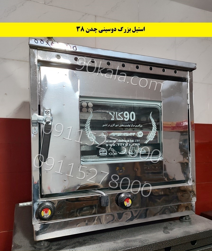 تنوگازی بزرگ