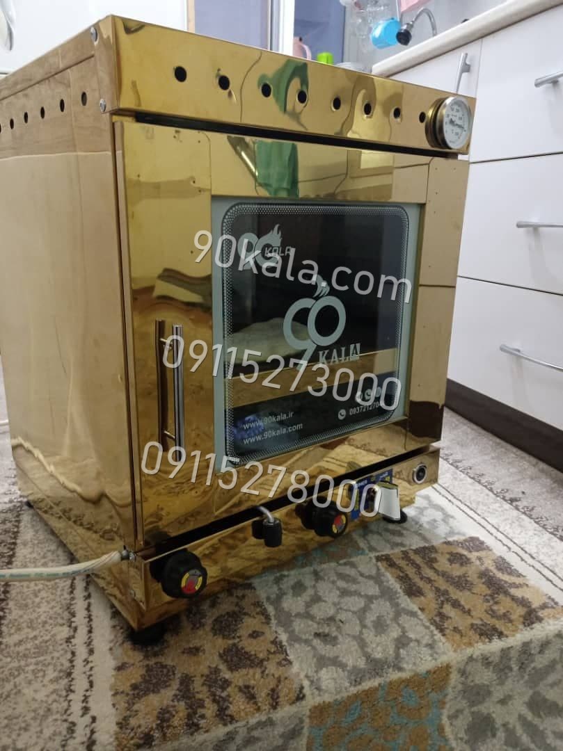 تنورگازی استیل طلایی
