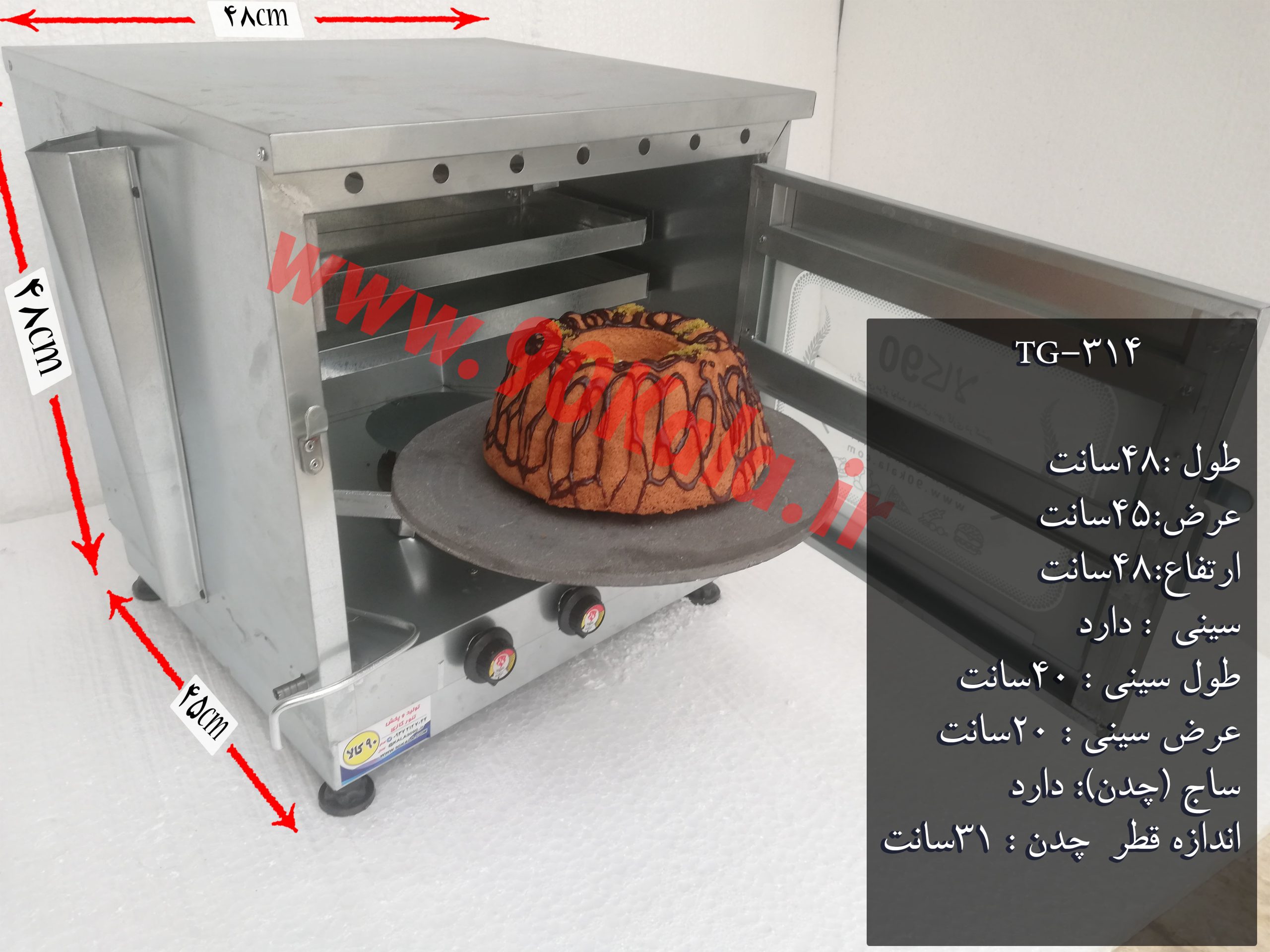 تنورگازی گالوانیزه